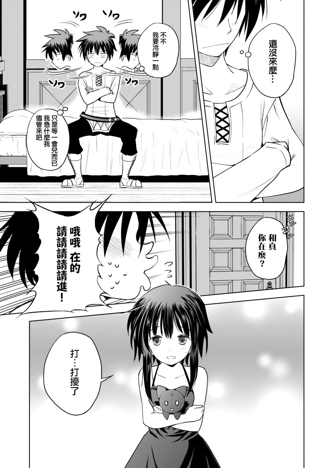 第90话 试看版