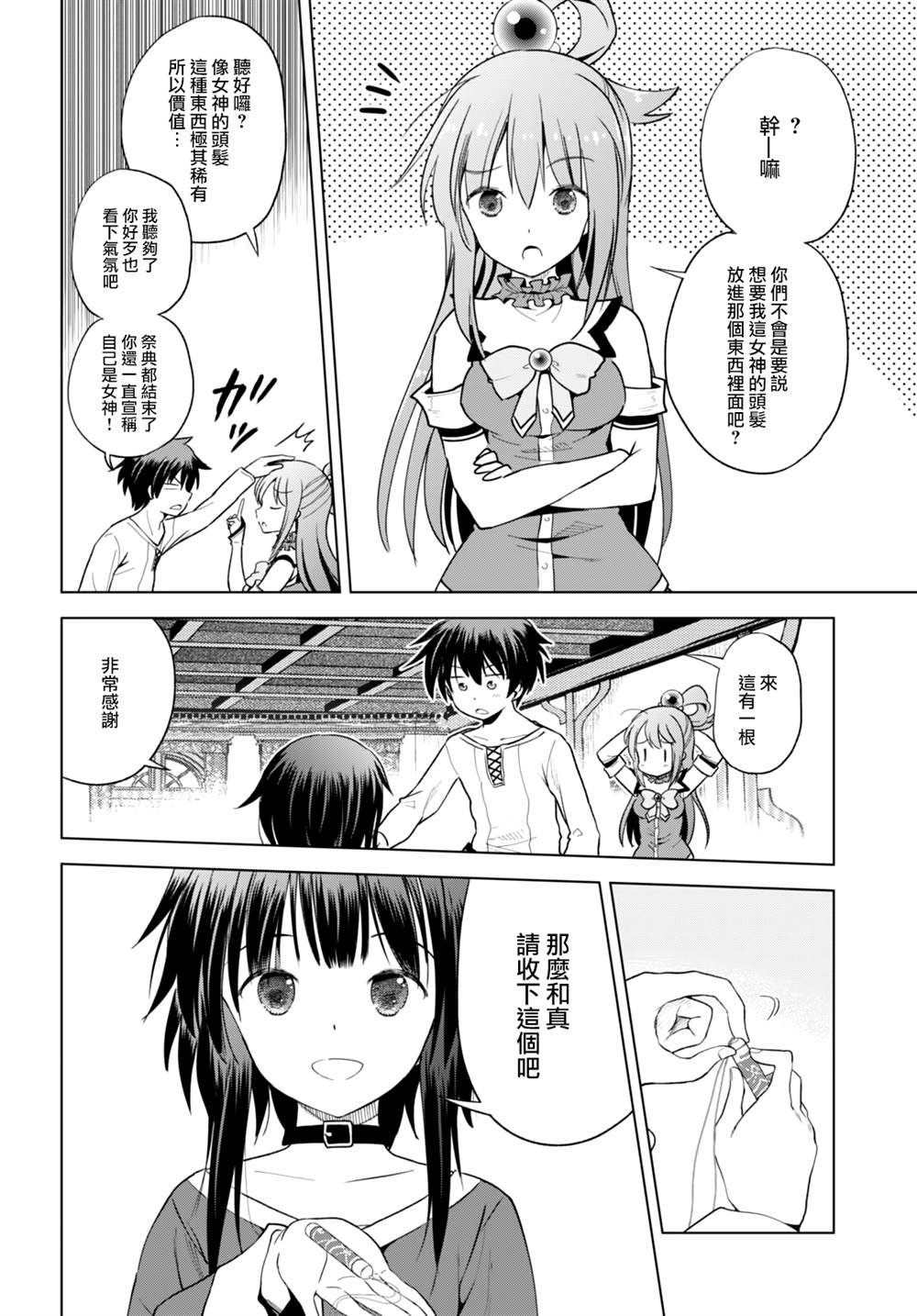 第91话 试看版