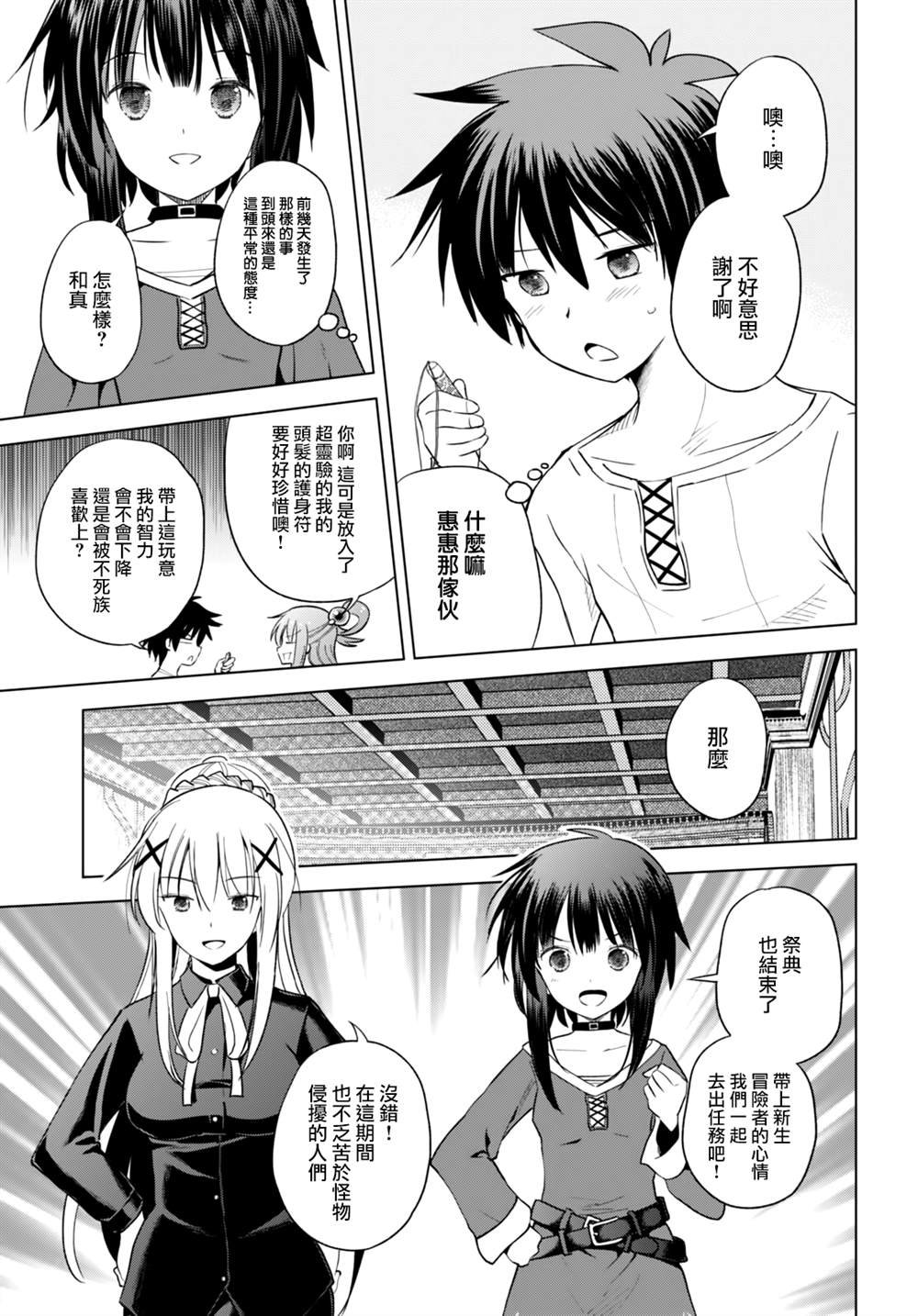 第91话 试看版