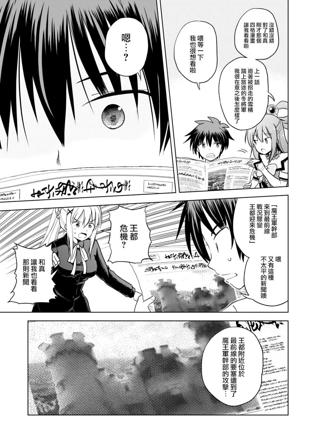 第91话 试看版