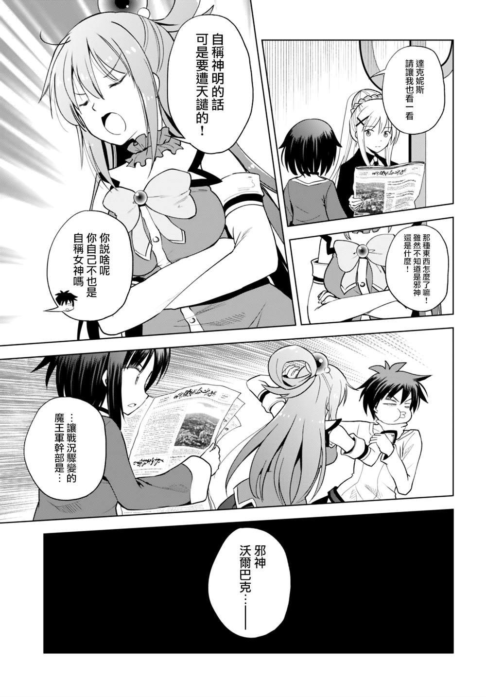 第91话 试看版