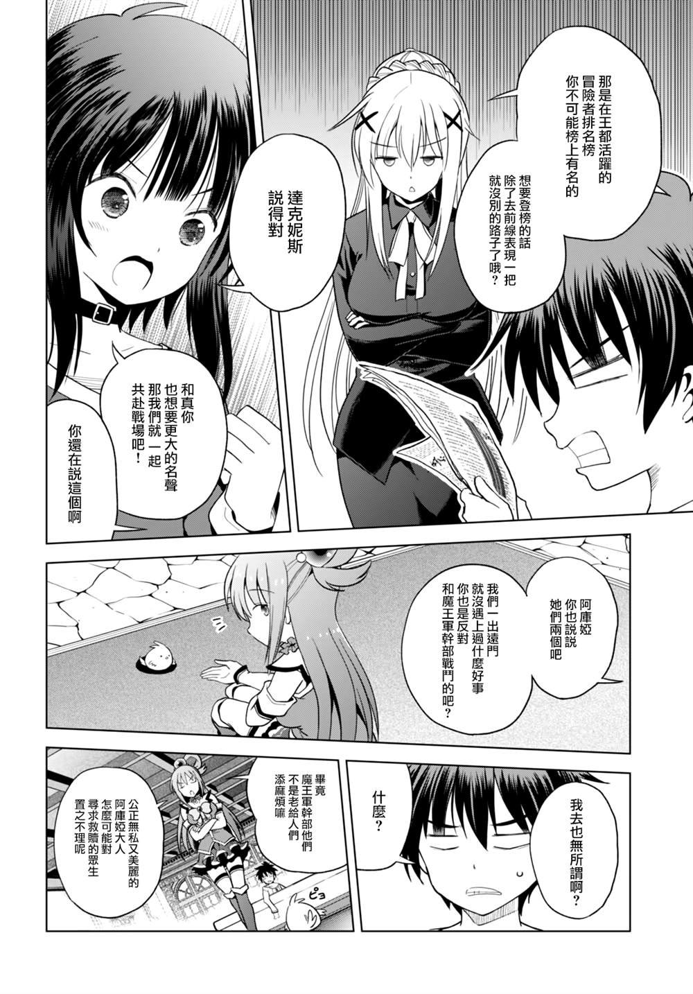 第91话 试看版