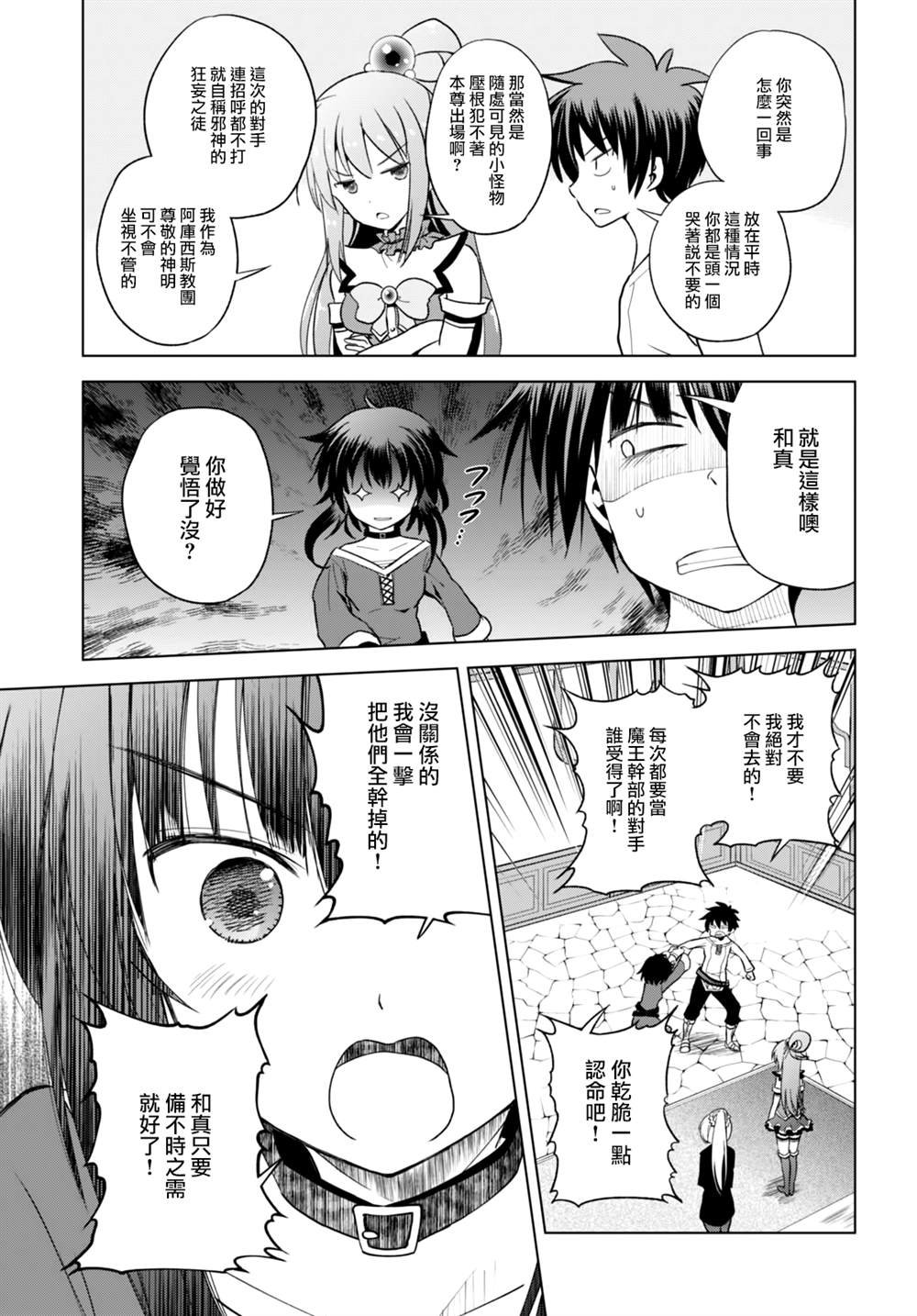 第91话 试看版