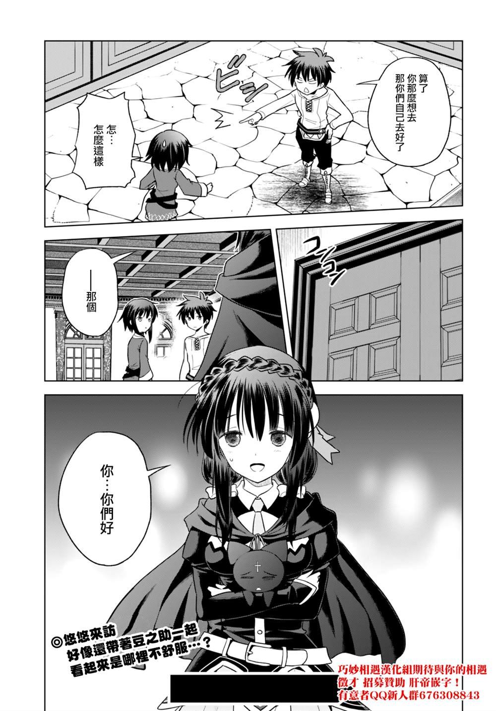 第91话 试看版