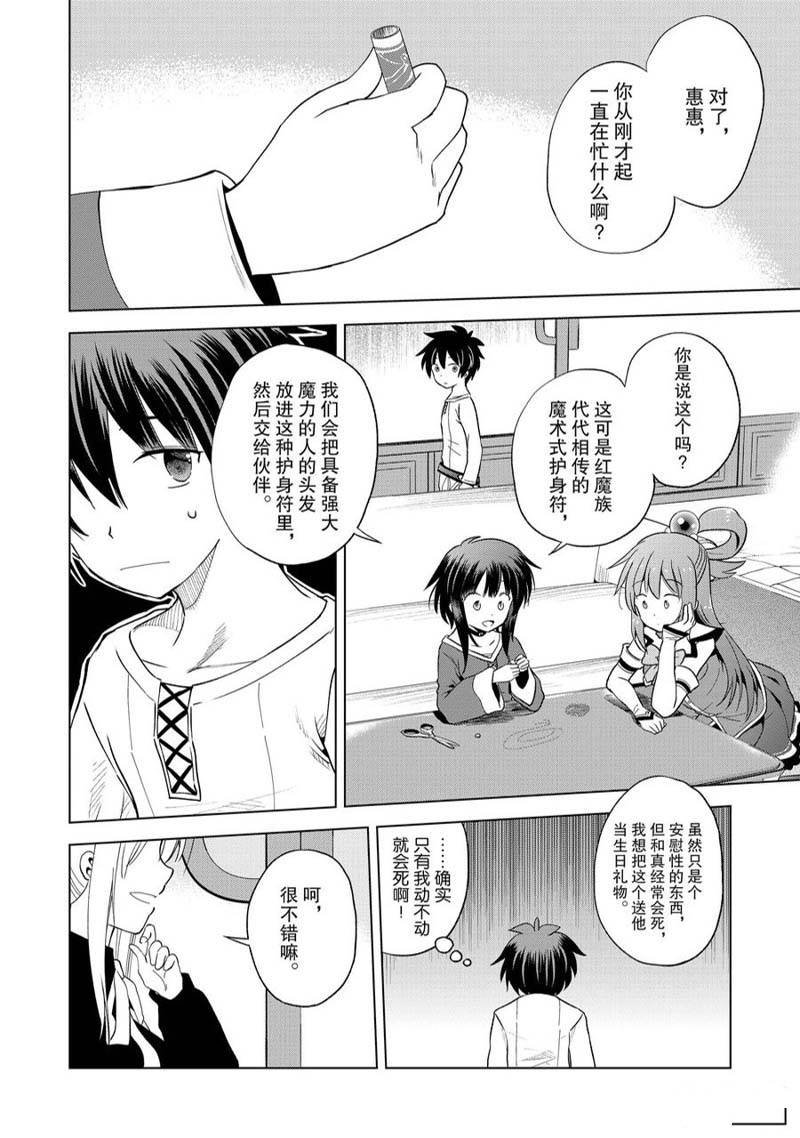 第92话