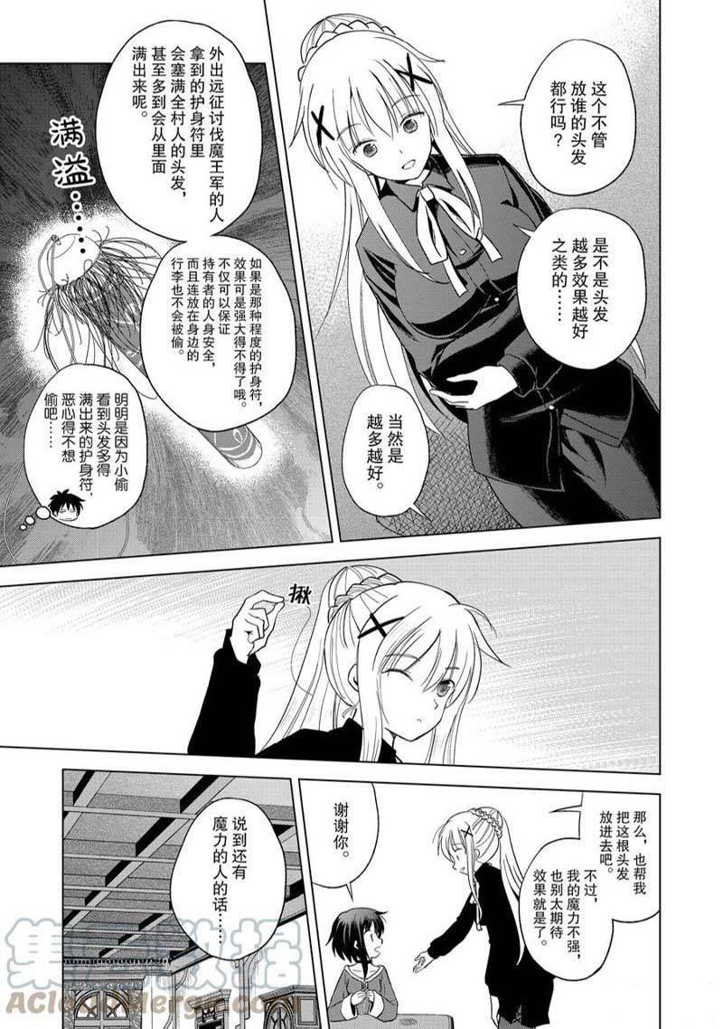 第92话