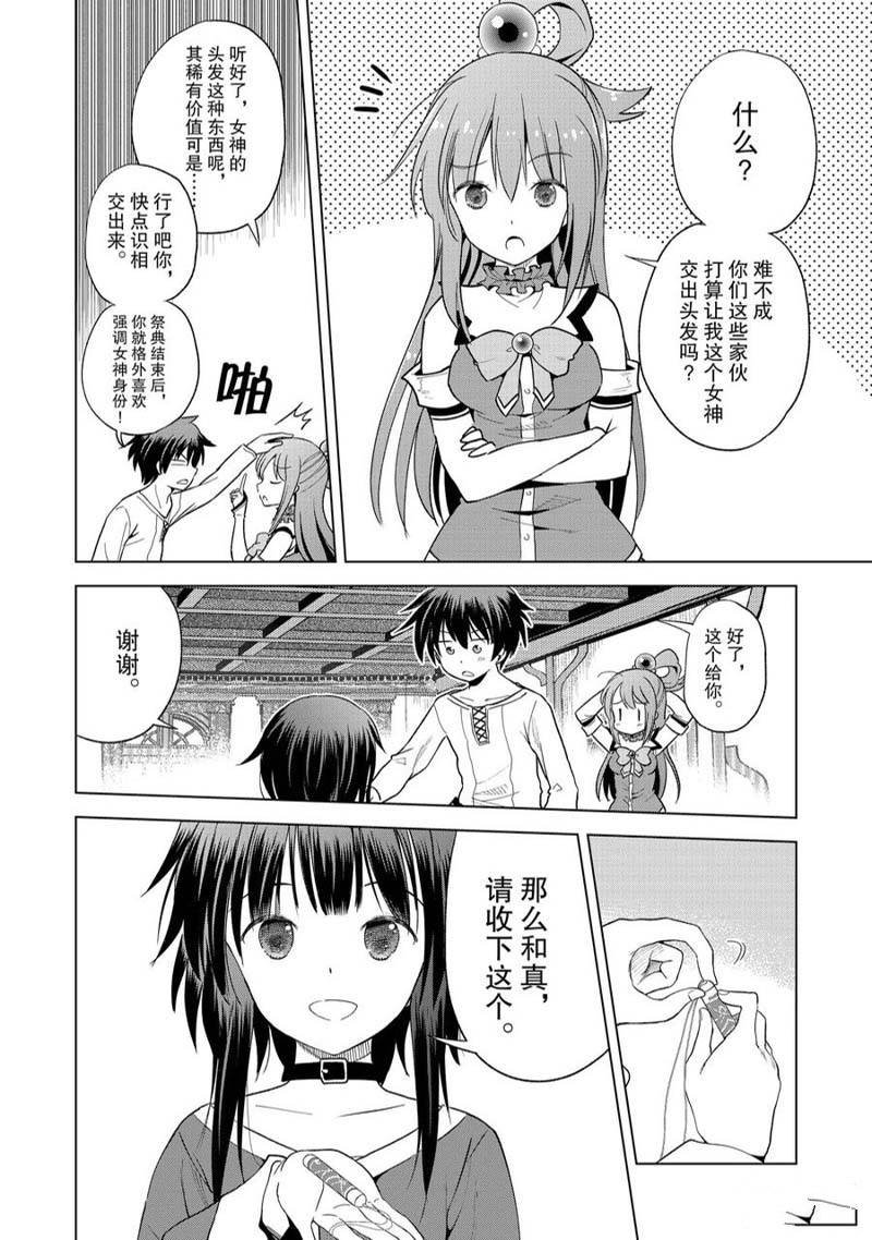 第92话