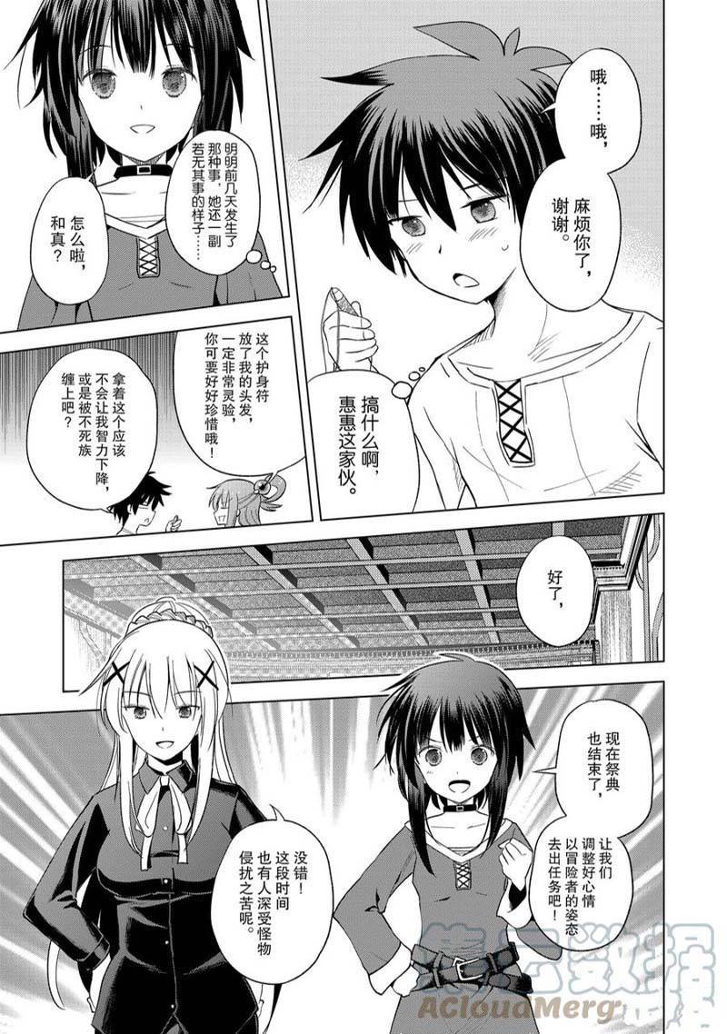 第92话