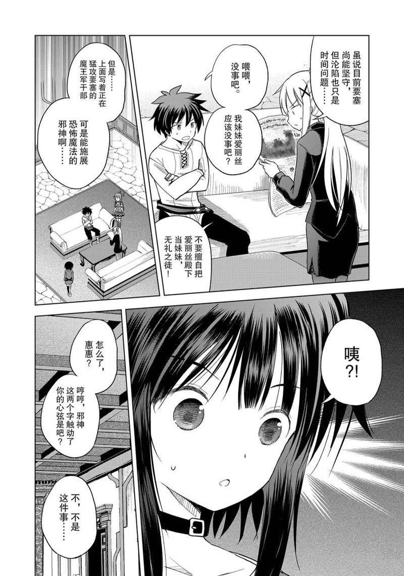 第92话