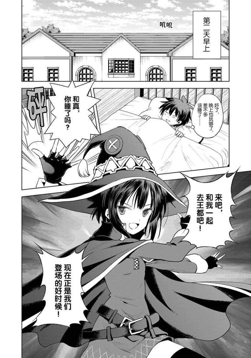 第92话