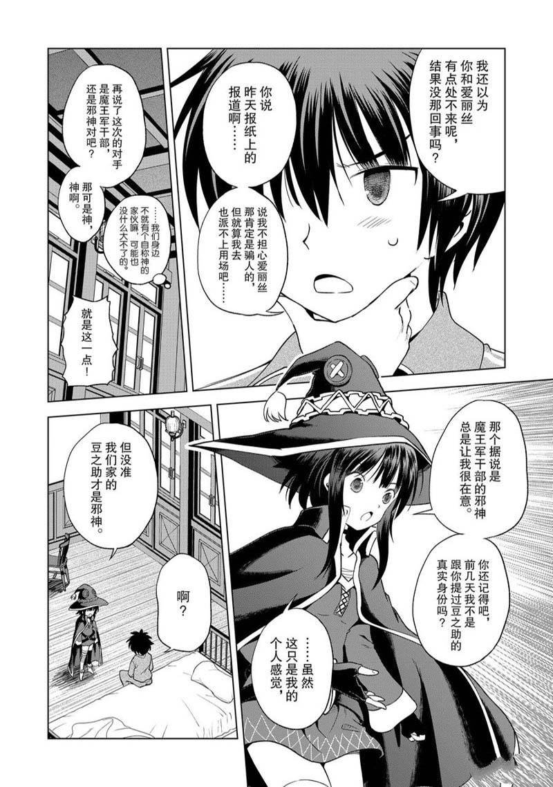 第92话