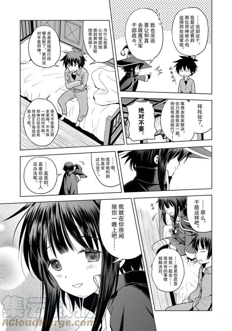 第92话