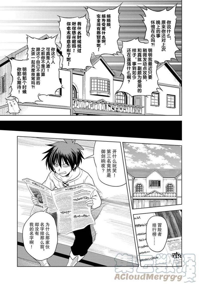 第92话