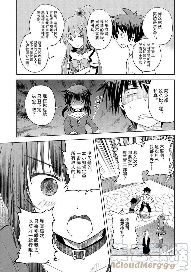 第92话