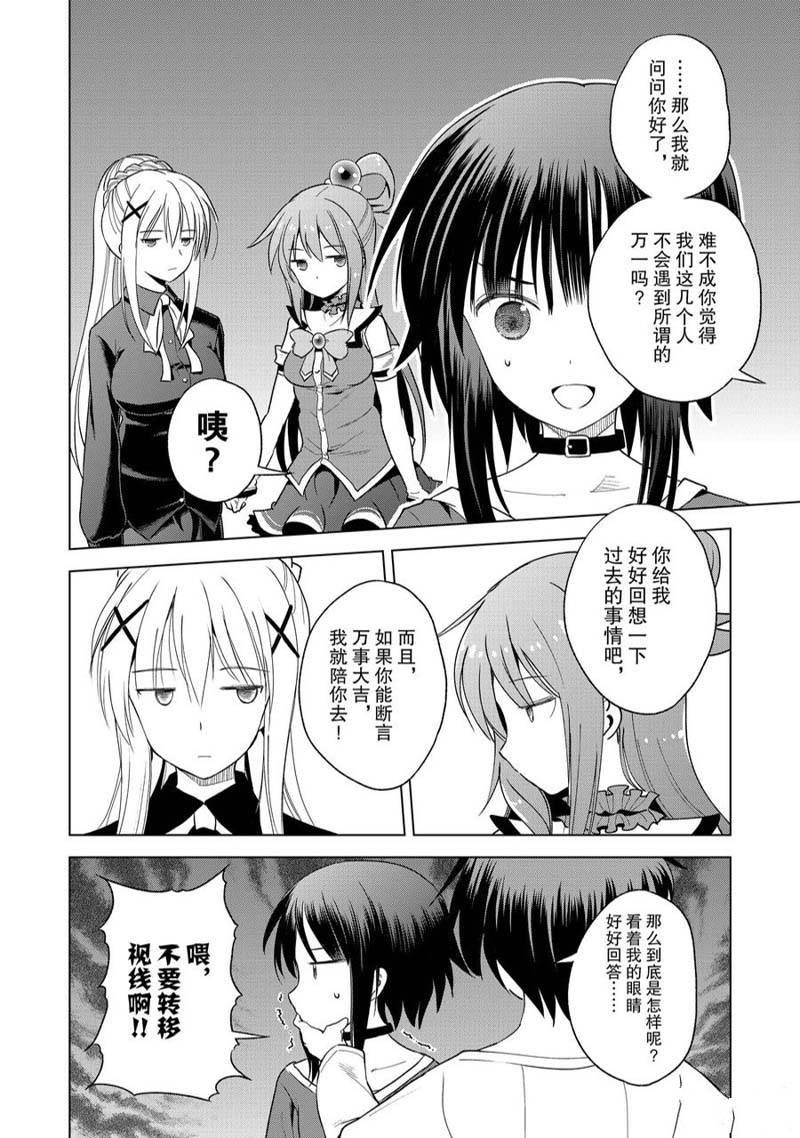 第92话