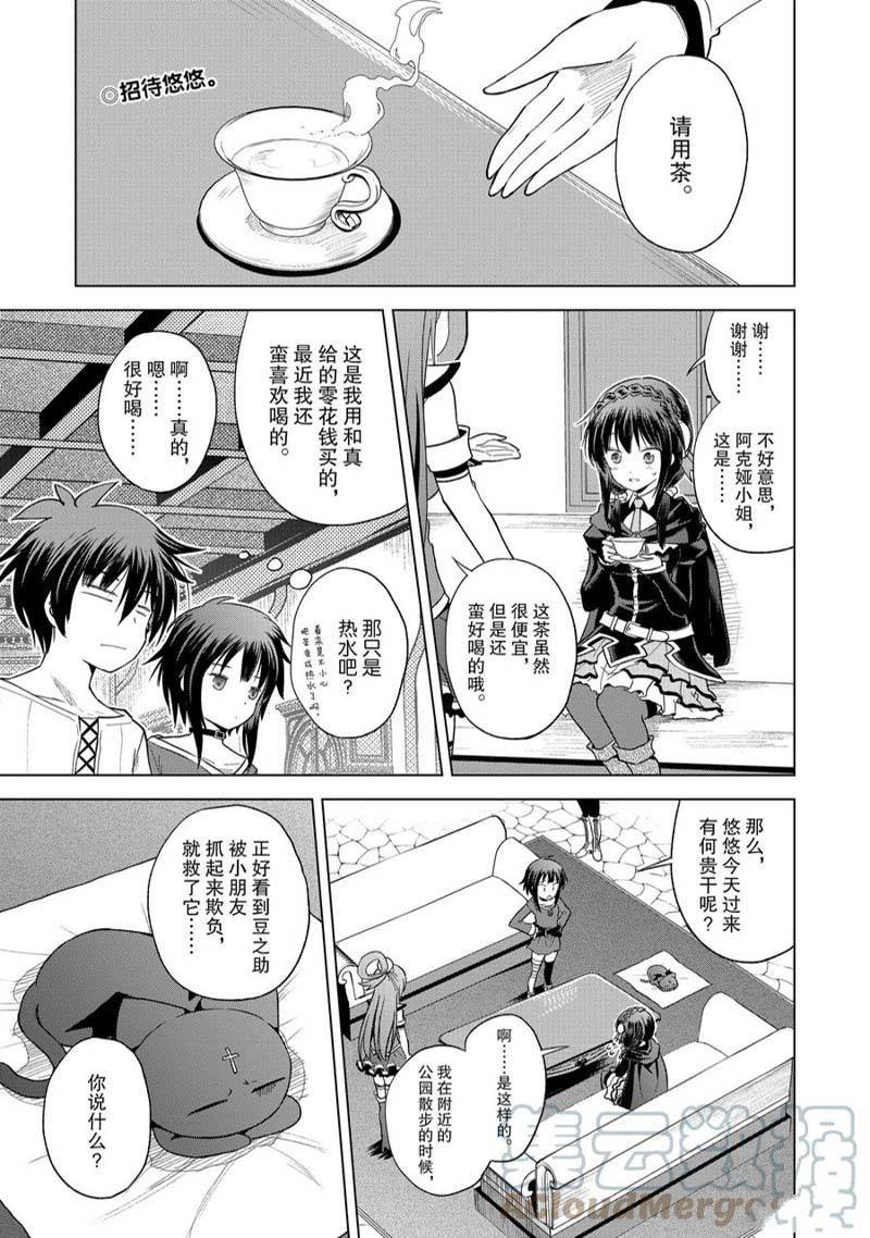 第93话