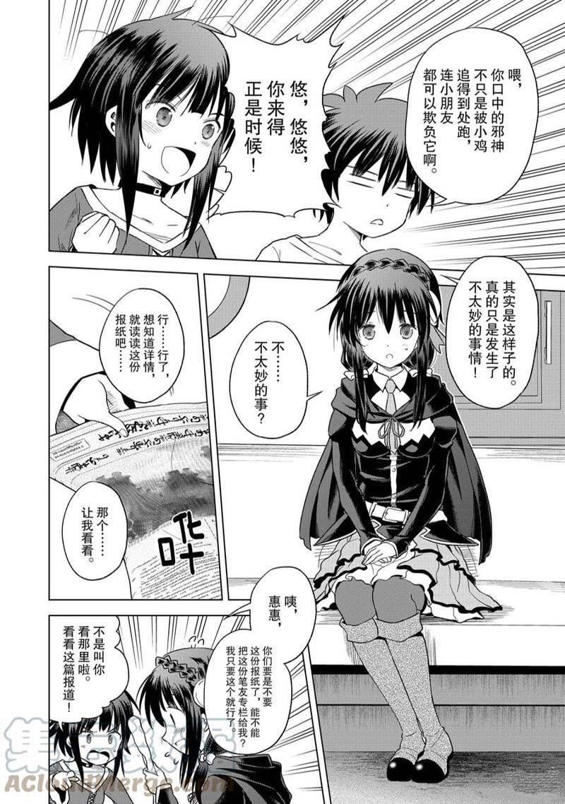 第93话