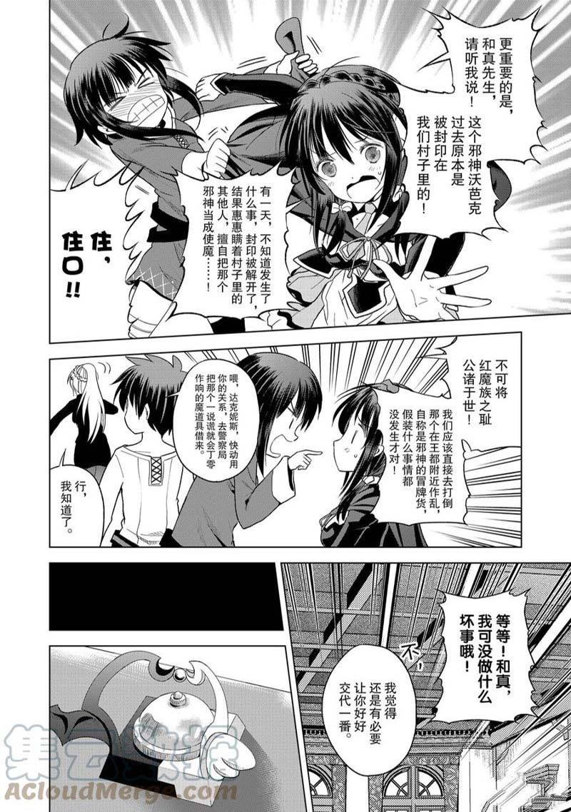 第93话