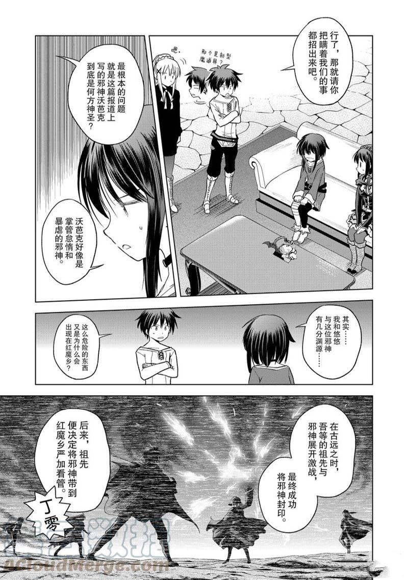 第93话