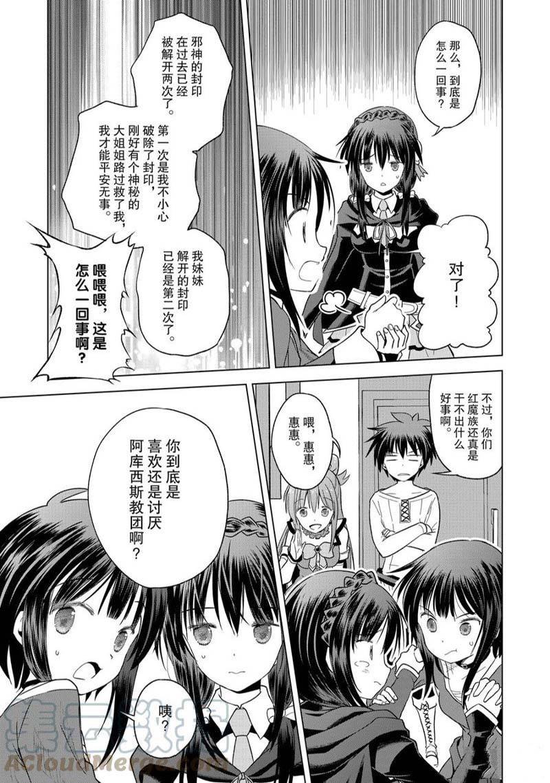 第93话