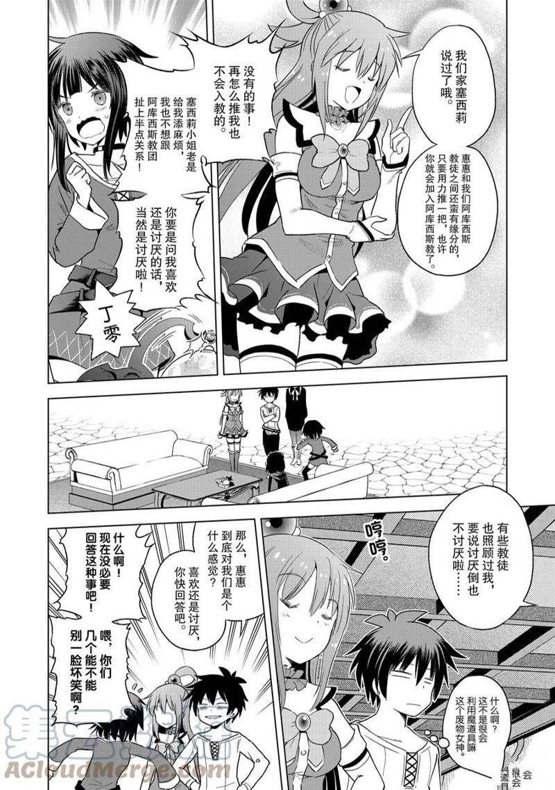 第93话