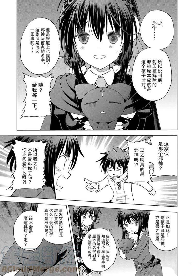 第93话