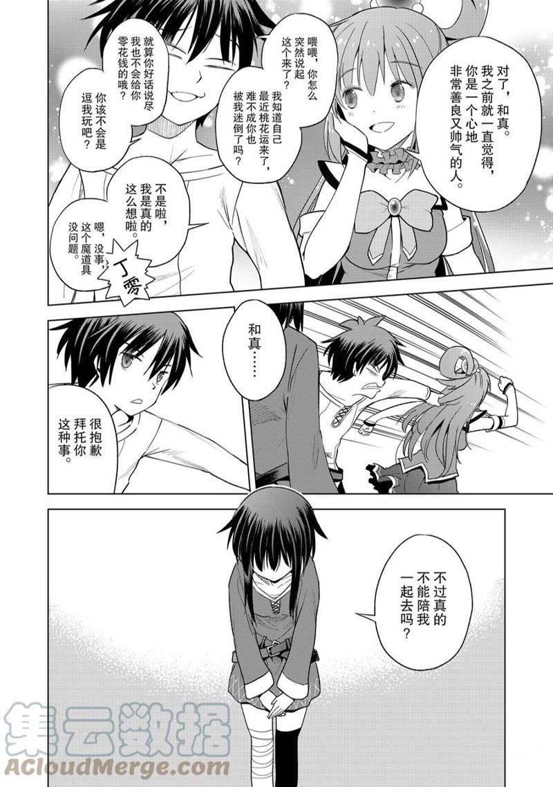 第93话