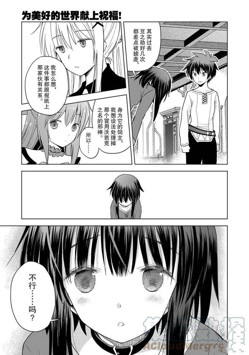 第93话