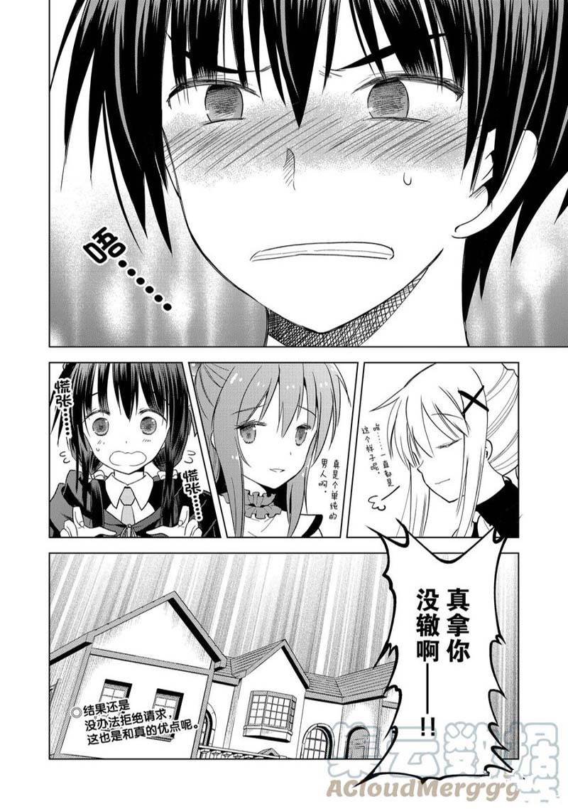 第93话