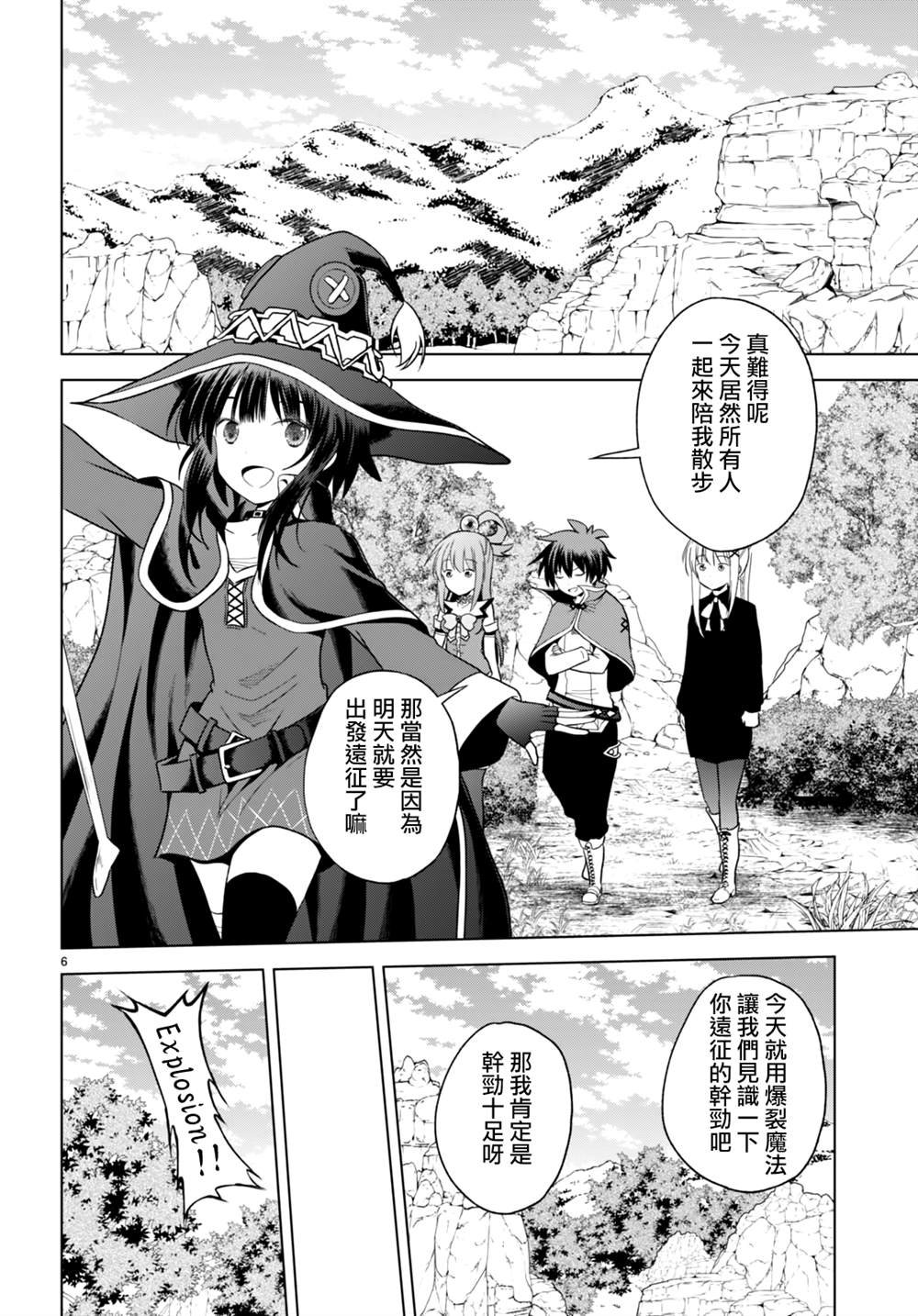 第94话