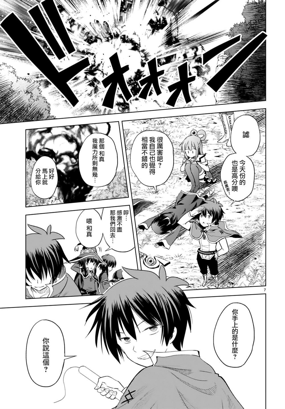 第94话