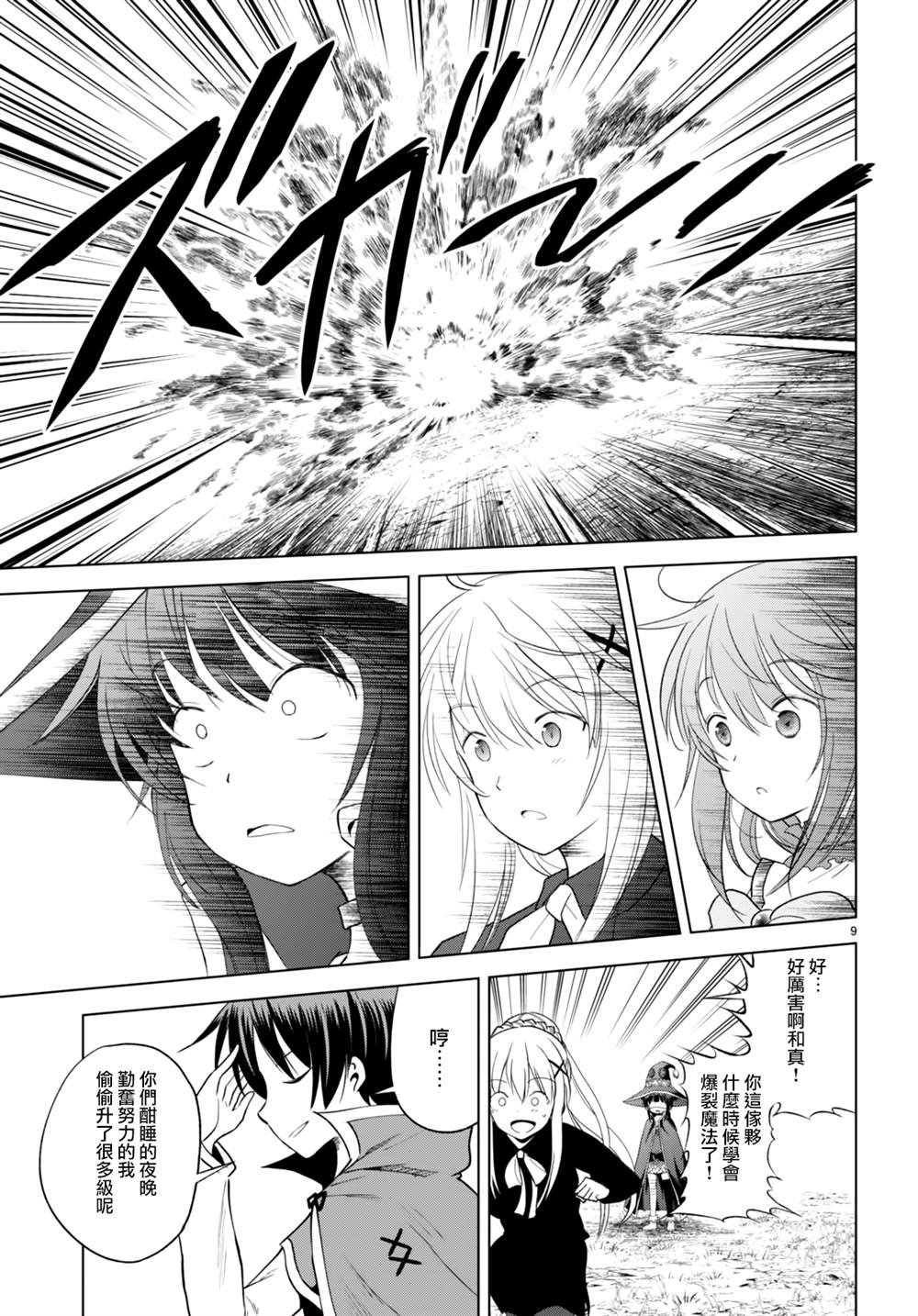 第94话