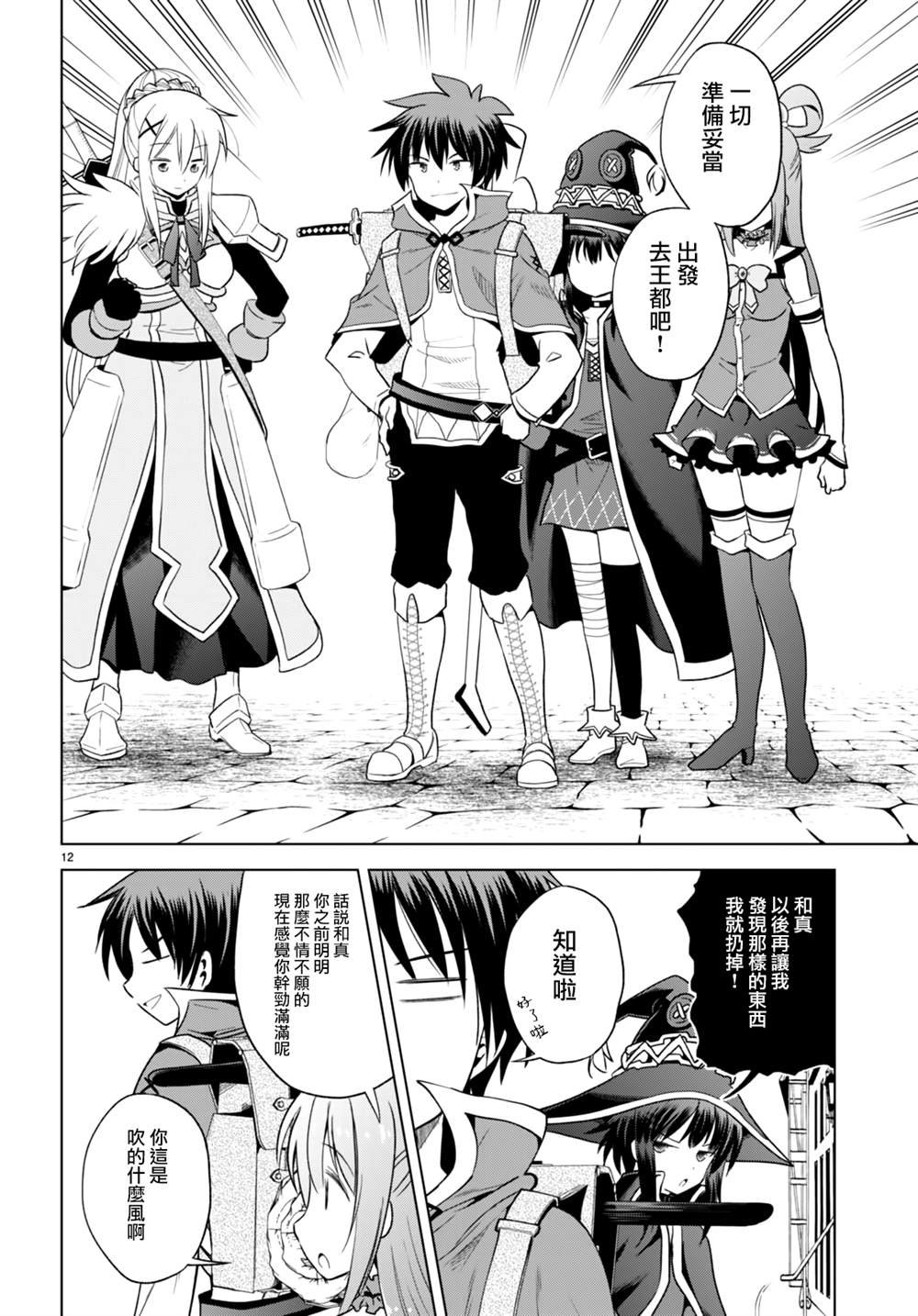 第94话