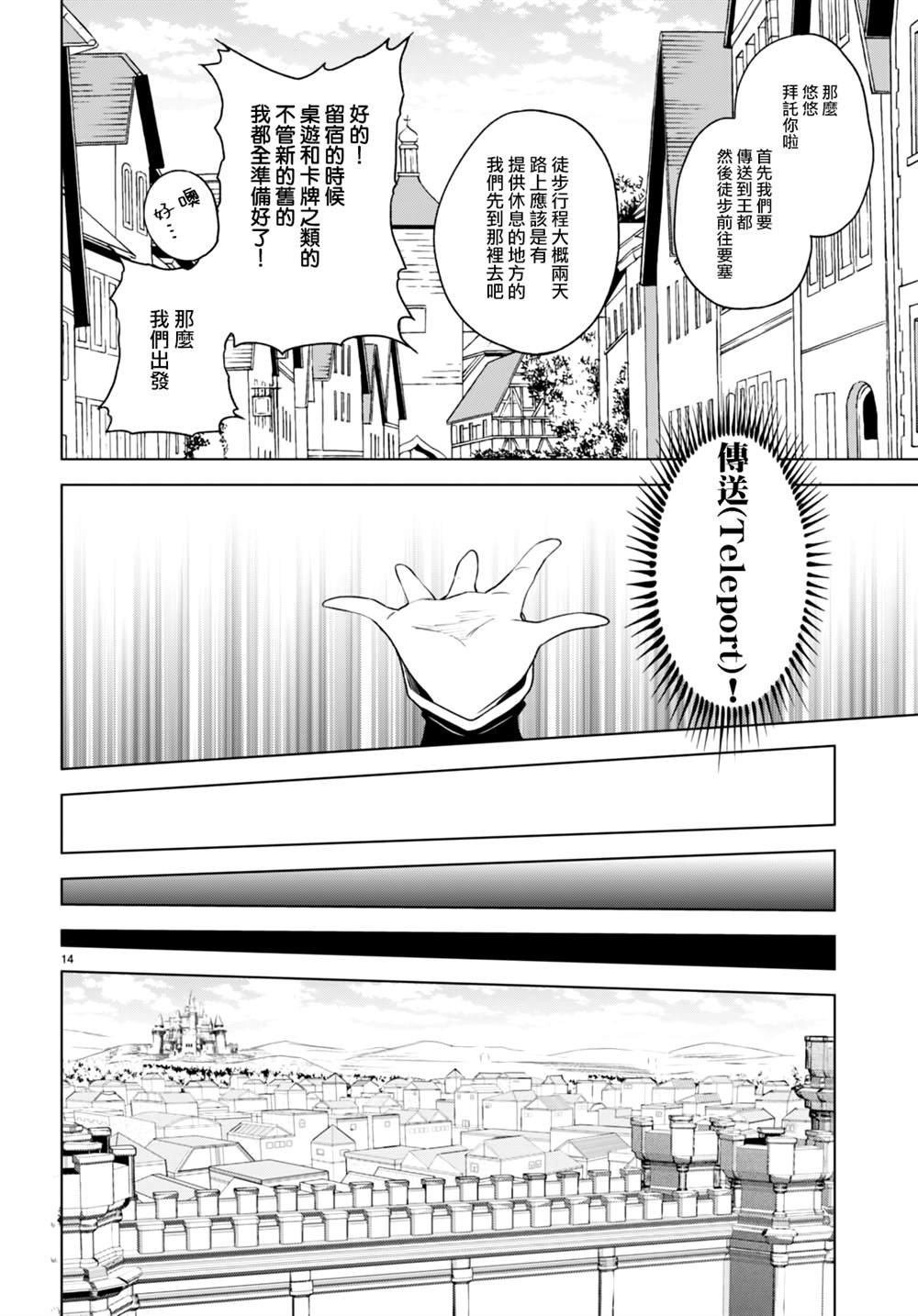 第94话
