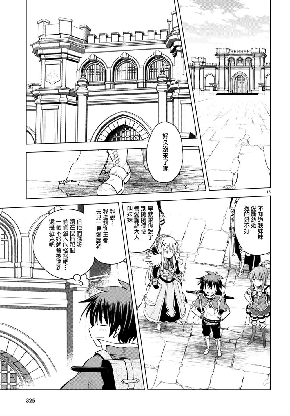 第94话