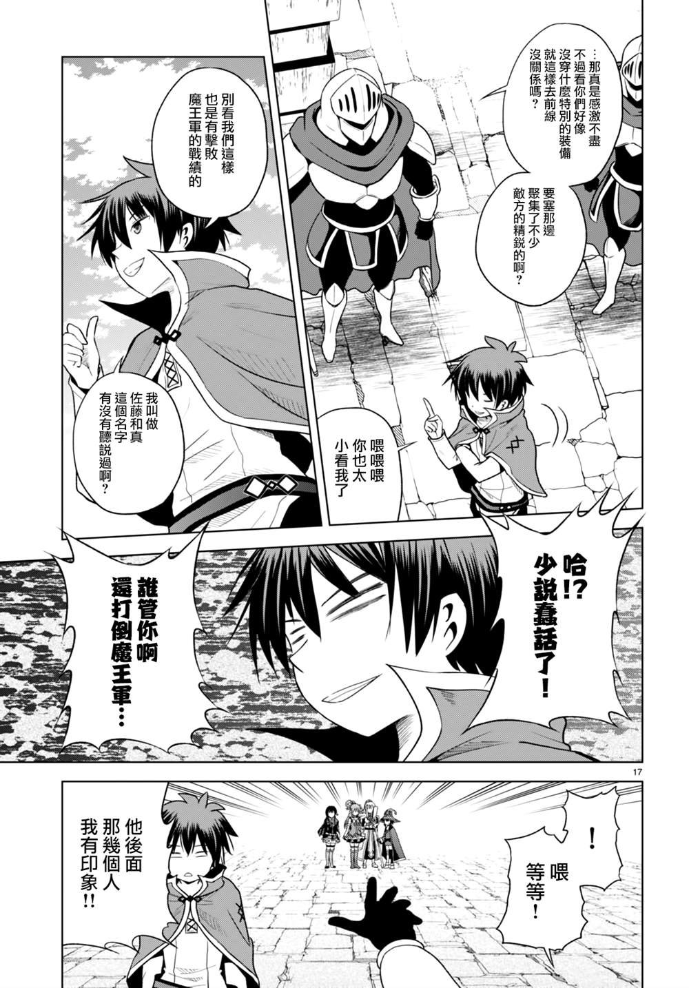 第94话