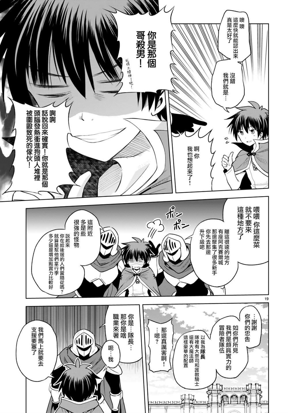 第94话