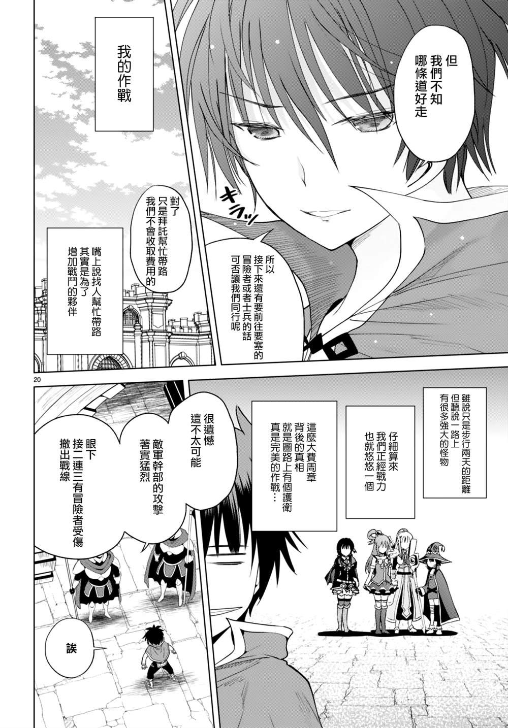 第94话