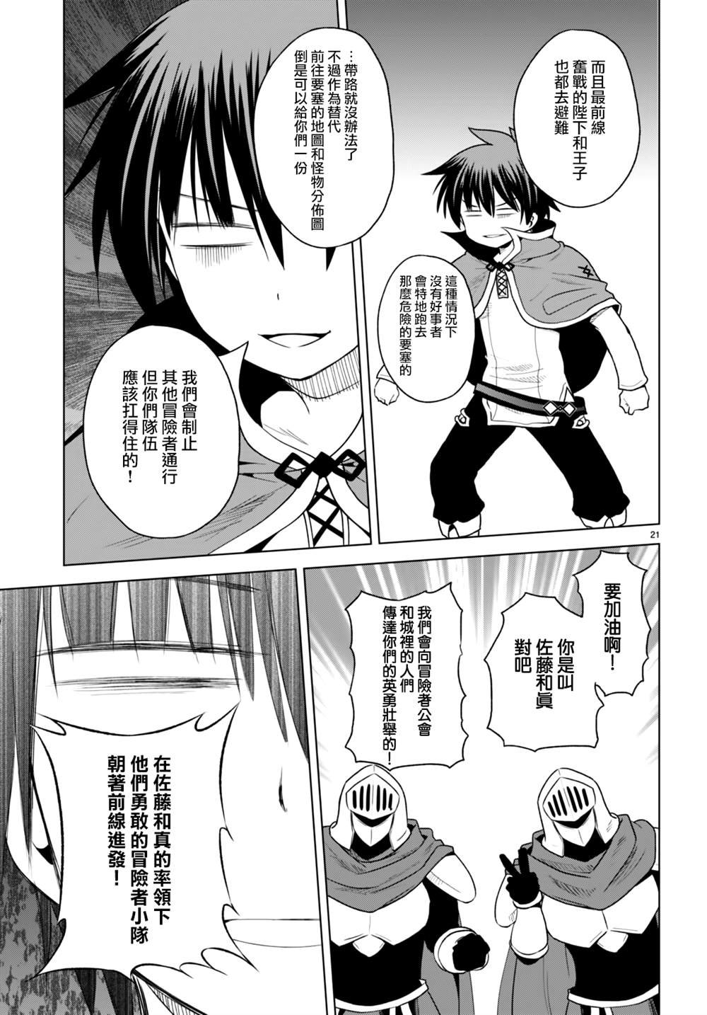 第94话