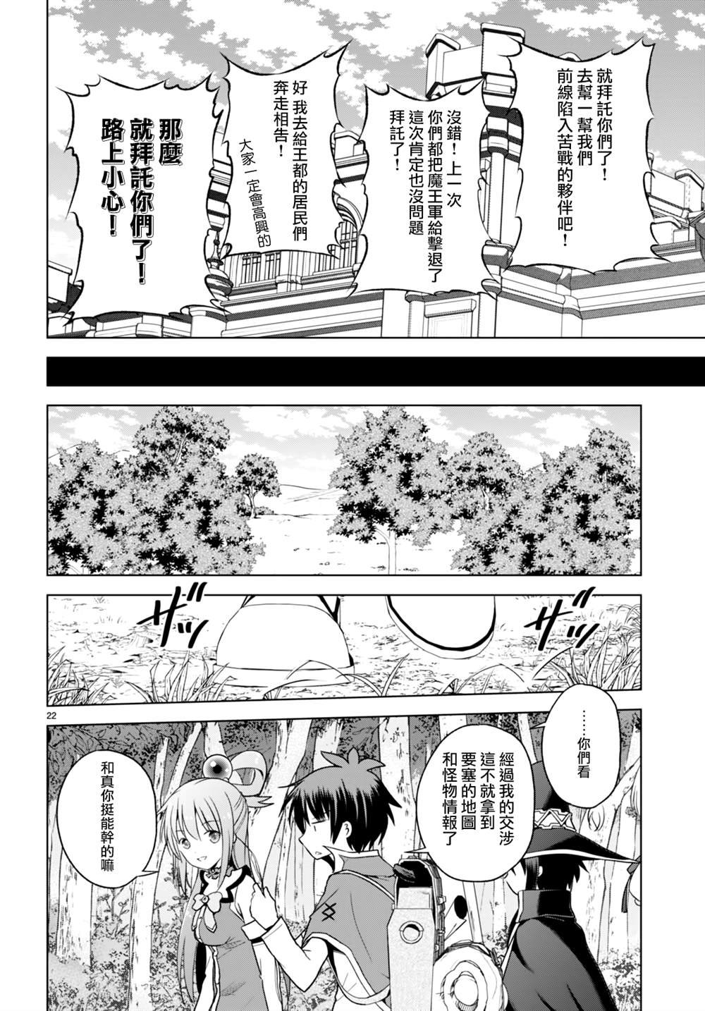 第94话