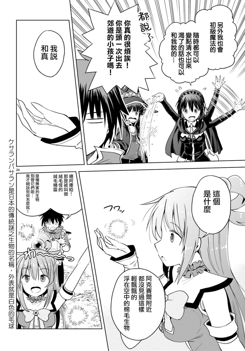 第94话
