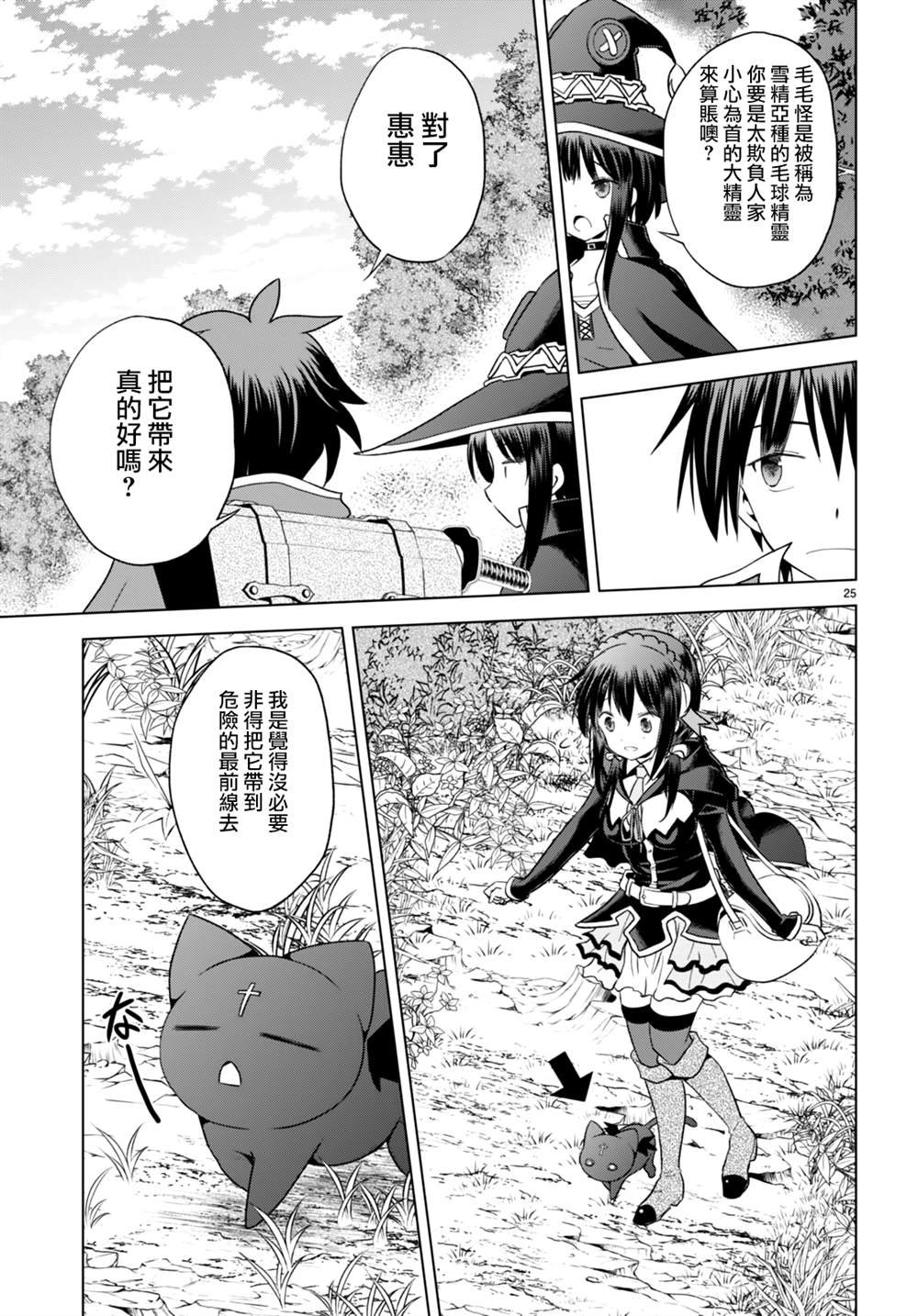 第94话
