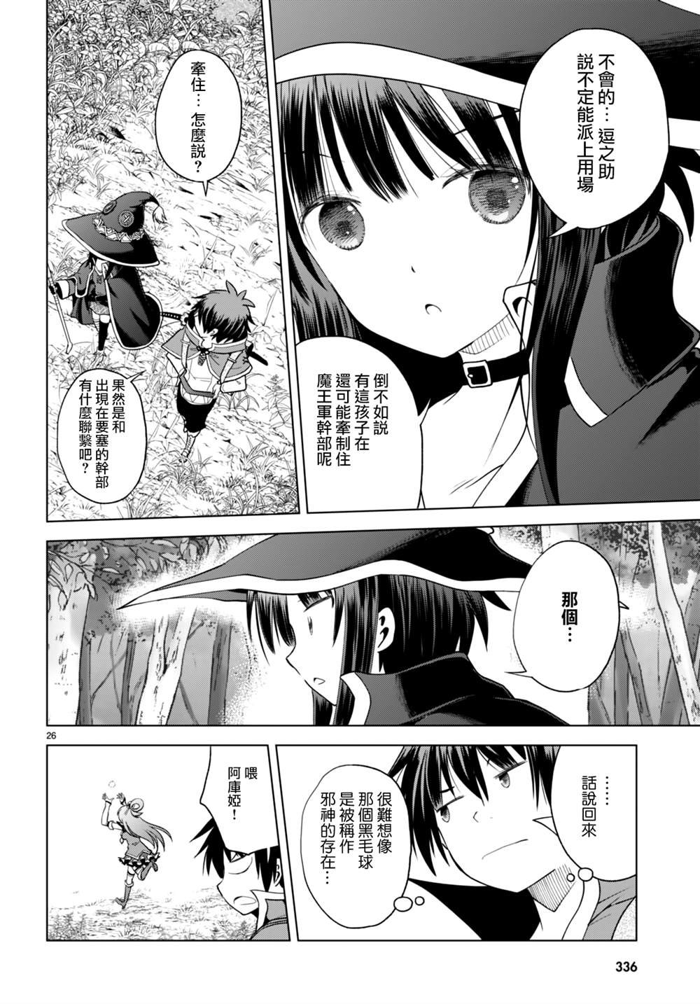 第94话