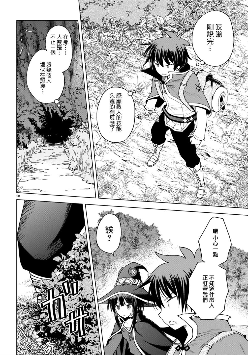 第94话