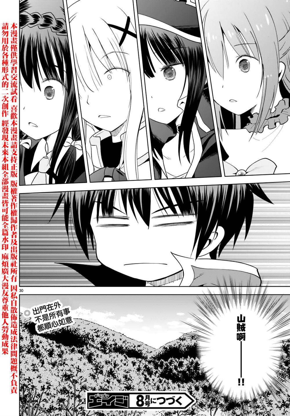 第94话