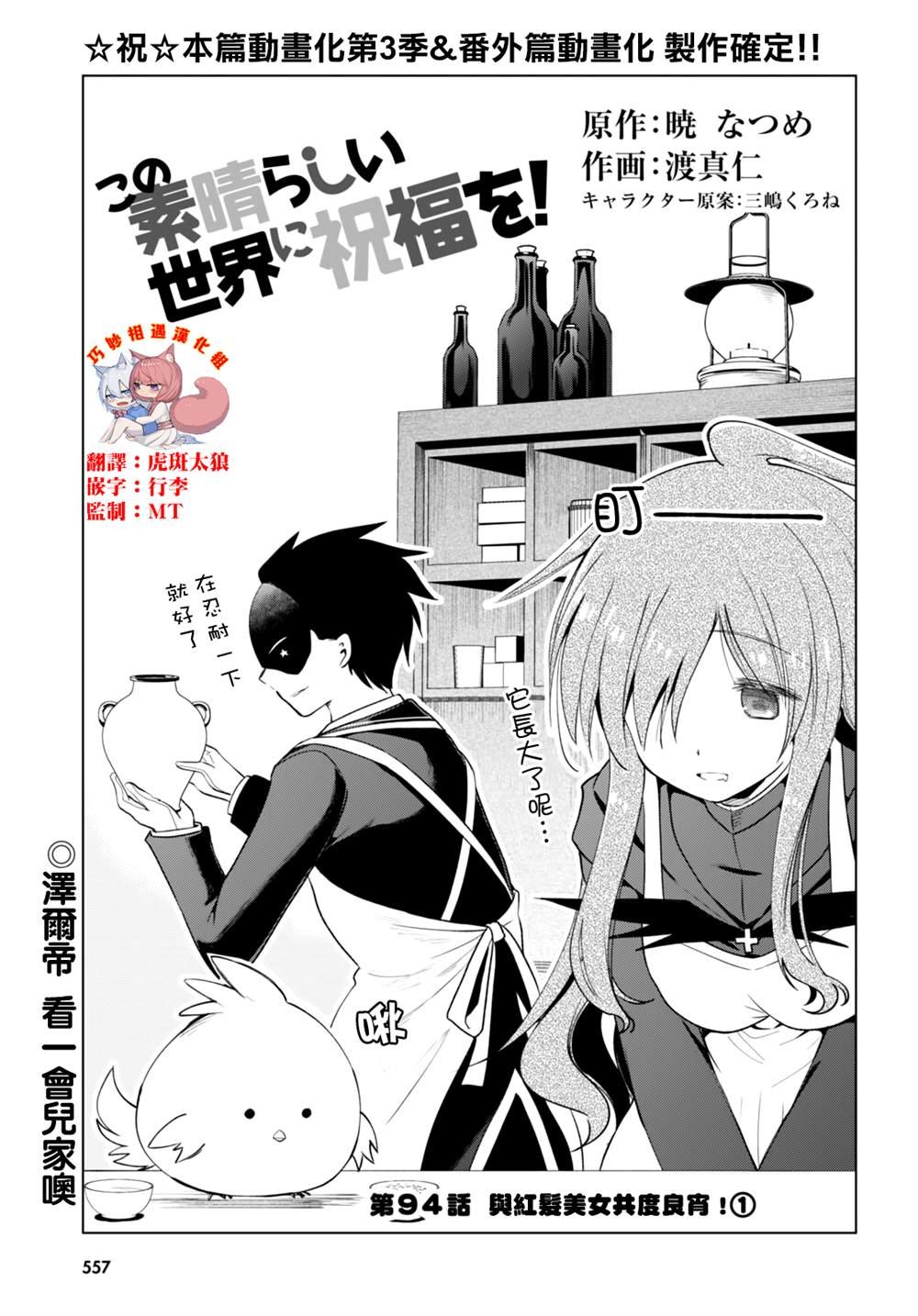 第95话