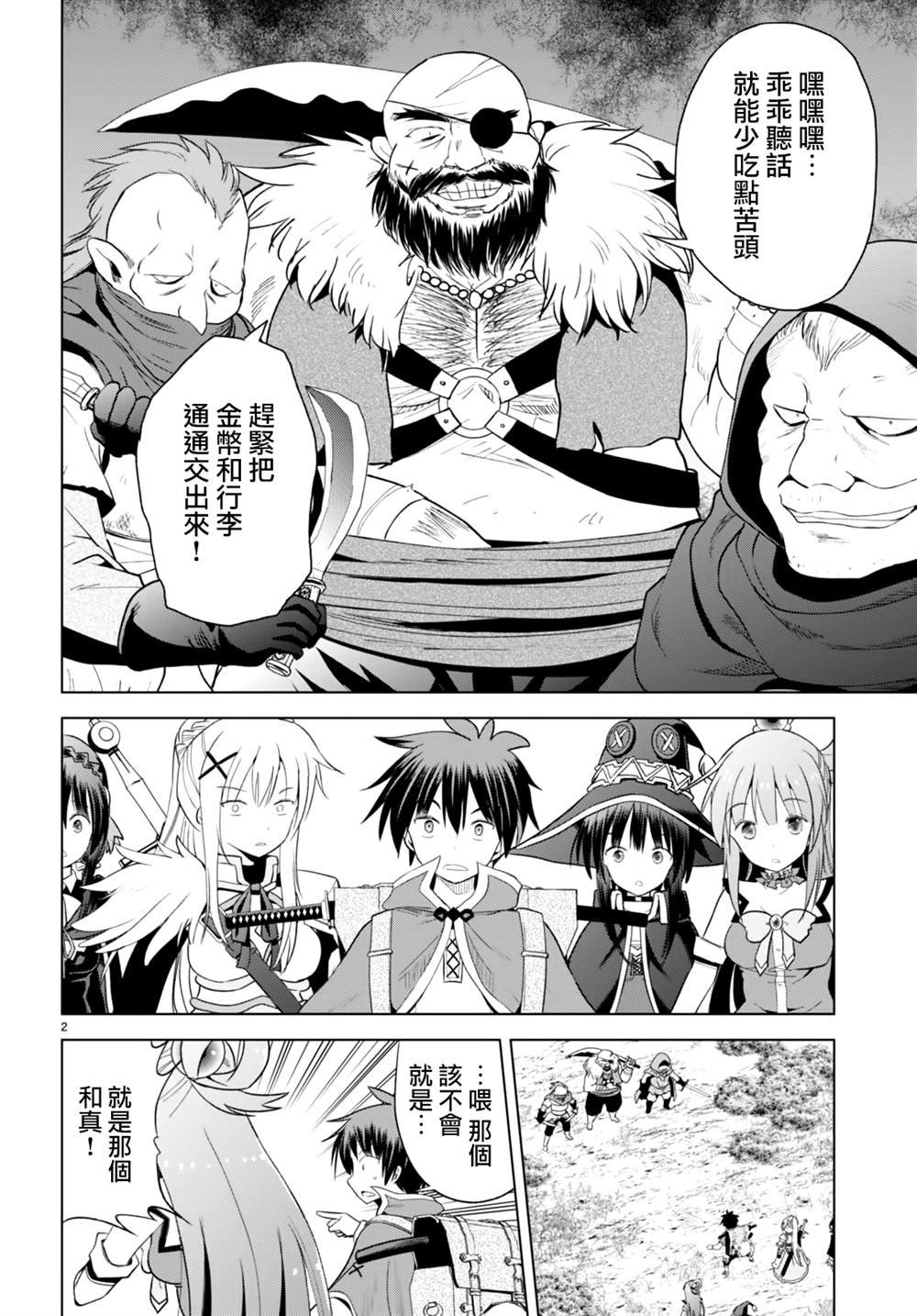 第95话