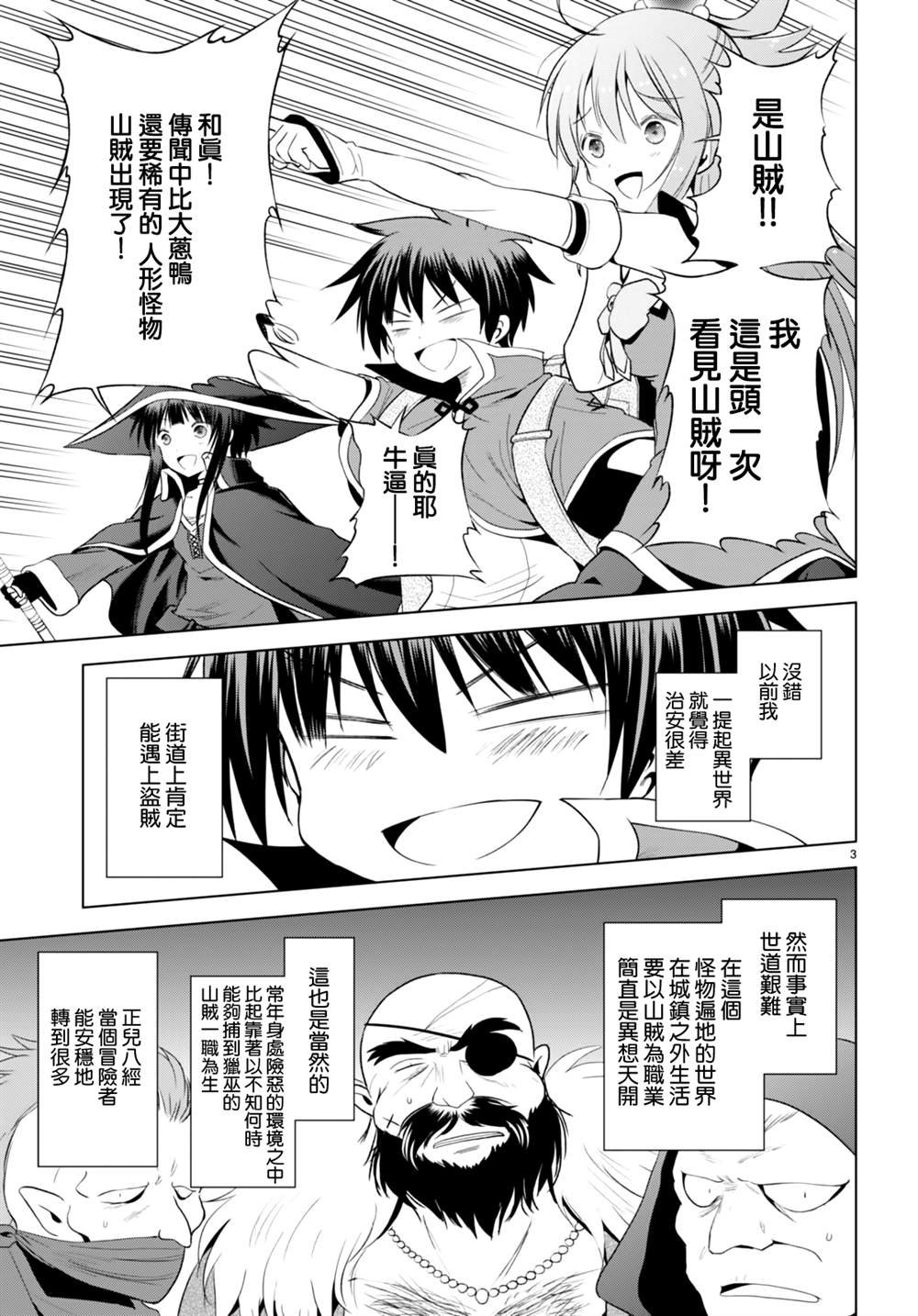 第95话