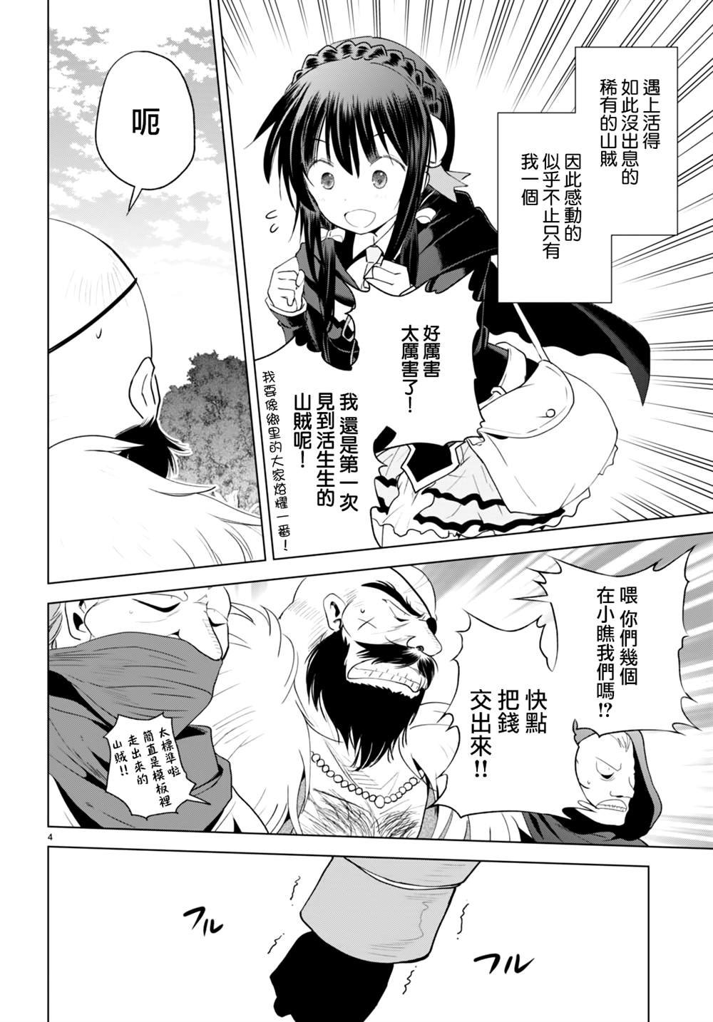 第95话