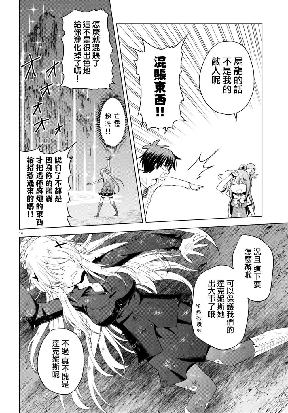 第95话